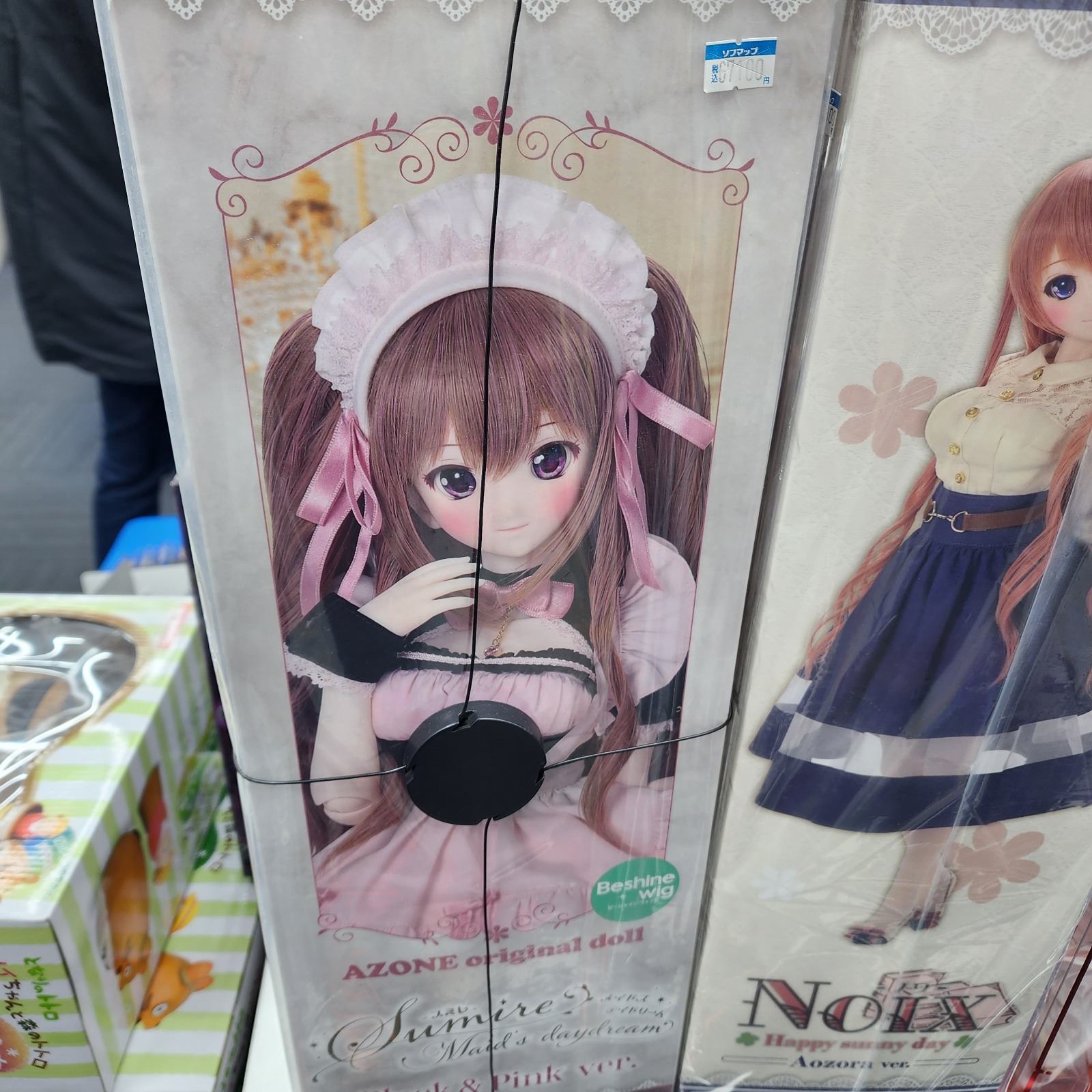 1/5まで値下げ⭐︎ レア 廃盤品⭐︎ イイホシユミコ ハンドワーク 